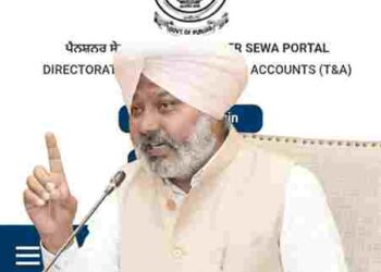 PUNJAB GOVERNMENT TO ORGANISE ‘PENSIONER SEWA MELA’ AT DISTRICT TREASURY OFFICES FROM NOV 13-15: HARPAL SINGH CHEEMA