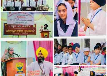 PSEB CONNECTS STUDENTS WITH ENDURING LEGACY OF SRI GURU TEGH BAHADUR JI