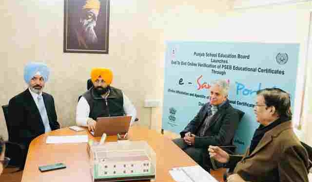 Punjab becomes 2nd state to roll out E-Sanad for digital verification of educational documents