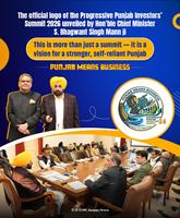 Progressive Punjab Investor’s Summit Logo Unveiled, Focus on Economic Growth & Development Driven Reforms