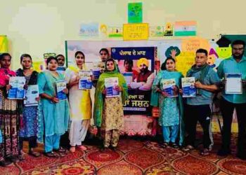 PUNJAB CELEBRATES HISTORIC NO. 1 EDUCATION RANKING WITH MEGA PTM IN OVER 19K GOVT SCHOOLS