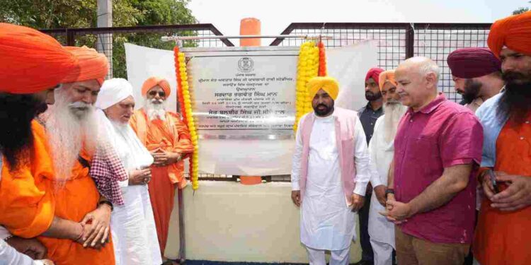 CM Bhagwant Singh Mann gifts Jalandhar major sporting boost, inaugurates astroturf at Sant Avtar Singh Memorial Hockey Stadium in Village Seechewal