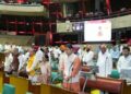 PUNJAB VIDHAN SABHA PAYS TRIBUTES TO DEPARTED SOULS