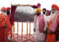 CM Bhagwant Singh Mann Lays Foundation Stone Of 38-Km Dhussi Bund Link Road To Protect Satluj Belt From Floods & Boost Connectivity In Shahkot-Lohian Region