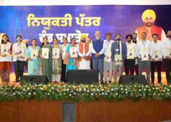 CM Bhagwant Mann Hands Over Appointment Letters to 523 More Youths; Says AAP Govt Has Provided 67,563 Govt Jobs Through Transparent & Merit-Based Recruitment
