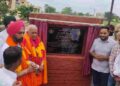 BARINDER KUMAR GOYAL INAUGURATES IRRIGATION PROJECTS WORTH AROUND RS.57.01-CR AT VILLAGE KHANT MANPUR IN BASSI PATHANA ASSEMBLY CONSTITUENCY