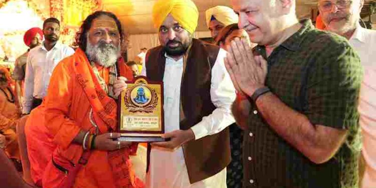 AAP Govt Returning People’s Money to People: CM Bhagwant Singh Mann