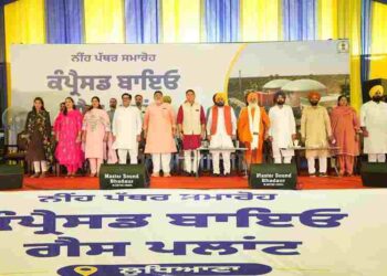 Budha Nallah To Be Cleaned Soon, CM Bhagwant Singh Mann Lays Foundation Stone Of Compressed Biogas Plant In Ludhiana’s Haibowal