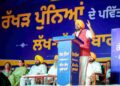 CM Bhagwant Singh Mann’s Rakhri Punia gift to sisters: ₹181.50 crore ‘Sanman Rashi’ for 5.30 lakh women