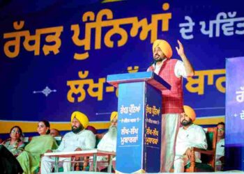 CM Bhagwant Singh Mann’s Rakhri Punia gift to sisters: ₹181.50 crore ‘Sanman Rashi’ for 5.30 lakh women