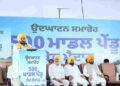 CM Bhagwant Singh Mann Gifts 500 Modern ‘Pendu Khed Maidan’ To Rural Youth