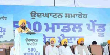 CM Bhagwant Singh Mann Gifts 500 Modern ‘Pendu Khed Maidan’ To Rural Youth