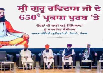 Sri Guru Ravidass Ji Maharaj’s Bani Carries Timeless Message of Equality, Dignity & Social Justice: Harpal Singh Cheema
