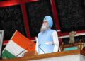 CM BHAGWANT SINGH MANN LED PUNJAB VIDHAN SABHA PAYS TRIBUTES TO DEPARTED SOULS