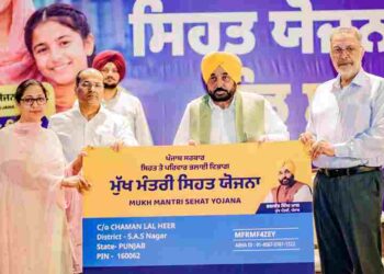CM Bhagwant Singh Mann launches the Distribution of 1.26 Crore Mukh Mantri Sehat Cards, Providing Security Cover To 54 Lakh Families