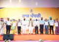 My Dream Is To Make Punjab Global Education Hub: CM Bhagwant Singh Mann