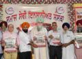 Punjab Vidhan Sabha Speaker Kultar Singh Sandhwan Attends Prize Distribution Function As Chief Guest at Majatri, SAS Nagar
