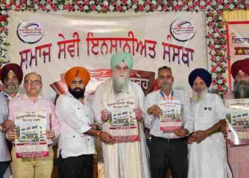Punjab Vidhan Sabha Speaker Kultar Singh Sandhwan Attends Prize Distribution Function As Chief Guest at Majatri, SAS Nagar
