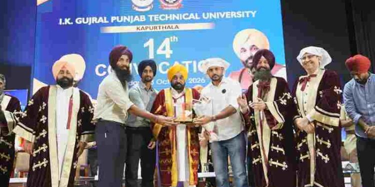 Our Aim Is To Empower Children To Stand On Their Own Feet Through Quality Education: CM Bhagwant Singh Mann