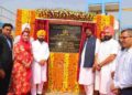 BHAGWANT MANN GOVT COMMITTED TO PROVIDING CLEAN AND POTABLE DRINKING WATER TO PEOPLE OF PUNJAB: HARDEEP SINGH MUNDIAN