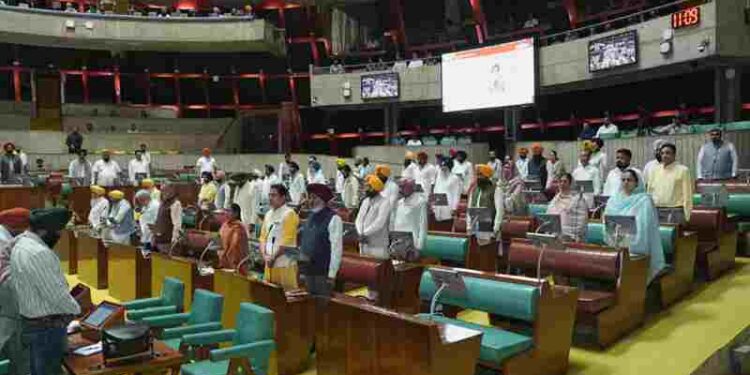 PUNJAB VIDHAN SABHA PAYS TRIBUTES TO DEPARTED SOULS
